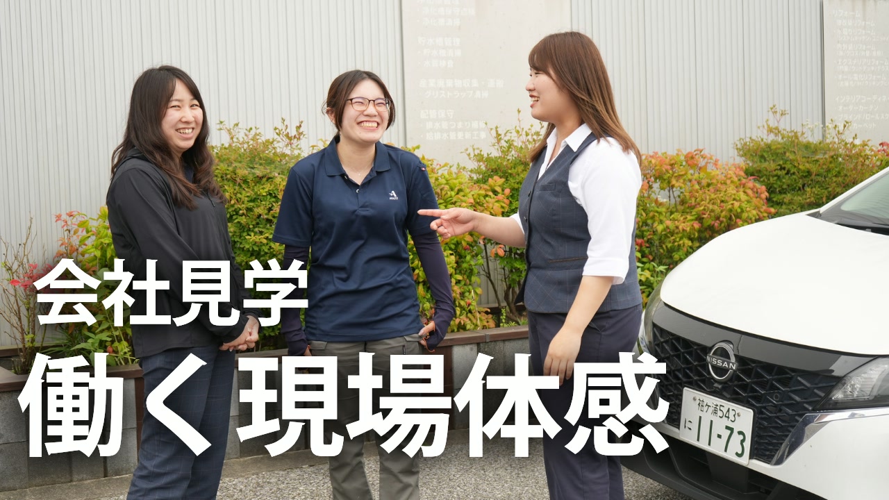 会社見学で先輩社員と話す様子（働く現場体感）
